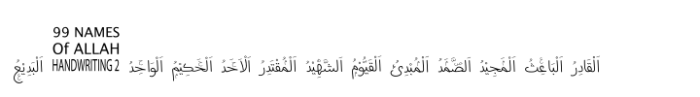 99 Names of ALLAH Handwriting 2