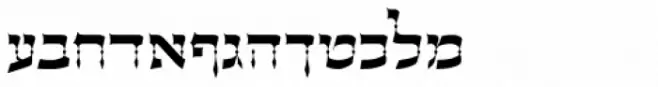 OL Hebrew David
