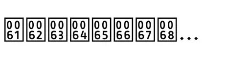 Ruqia Arabic Bold