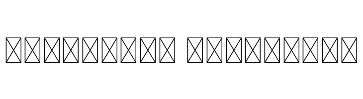 Helllo Bold  Descarca Fonturi Gratis