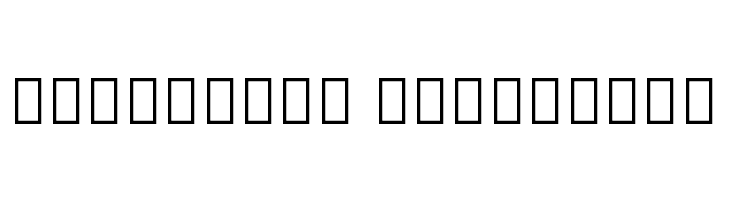 Noto Serif Myanmar SemiCondensed ExtraBold  Descarca Fonturi Gratis