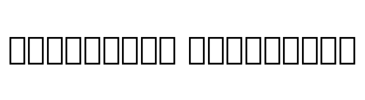 Noto Kufi Arabic Bold  Descarca Fonturi Gratis