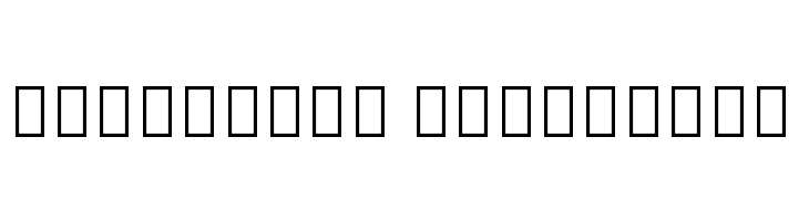 Noto Serif Armenian Bold  Descarca Fonturi Gratis
