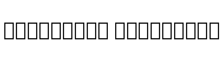 Noto Serif Armenian ExtraCondensed Bold  Descarca Fonturi Gratis