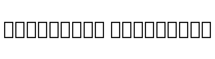 Noto Serif Georgian ExtraCondensed Medium  Descarca Fonturi Gratis