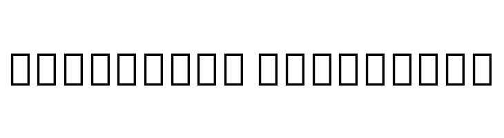 Noto Sans Armenian ExtraCondensed ExtraBold  Descarca Fonturi Gratis