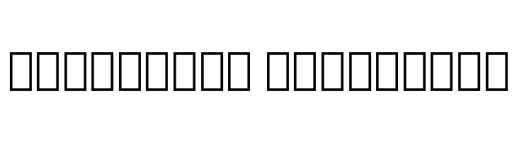 Noto Serif Armenian ExtraCondensed SemiBold  Descarca Fonturi Gratis