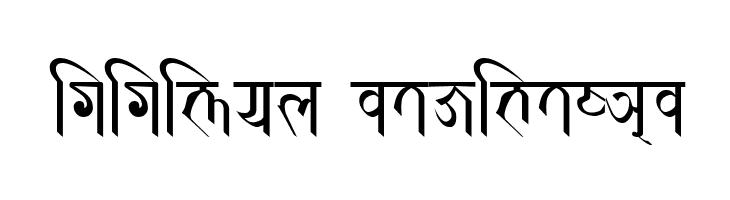 RABISON2   Nepal Lipi          ISBN 9993355925  Descarca Fonturi Gratis