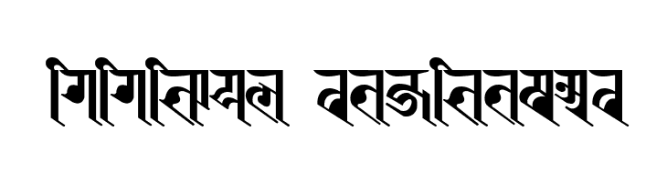 BISHOWSON2  Ranjana Lipi        ISBN9993355933  Descarca Fonturi Gratis