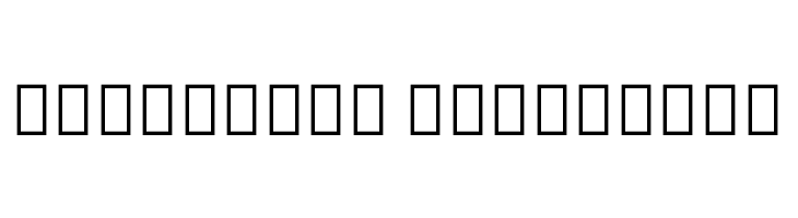 Noto Sans Thai ExtraCondensed SemiBold  Descarca Fonturi Gratis