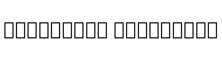 Noto Serif Georgian Condensed Light  Descarca Fonturi Gratis