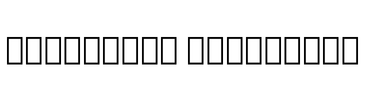 Noto Serif Armenian ExtraCondensed  Descarca Fonturi Gratis