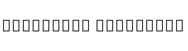 Noto Serif Armenian ExtraBold  Descarca Fonturi Gratis