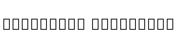 Noto Serif Myanmar ExtraBold  Descarca Fonturi Gratis