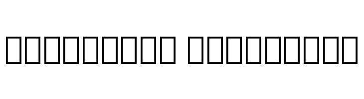 Noto Serif Lao Condensed ExtraBold  Descarca Fonturi Gratis