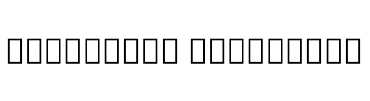 Noto Serif Georgian SemiCondensed SemiBold  Descarca Fonturi Gratis
