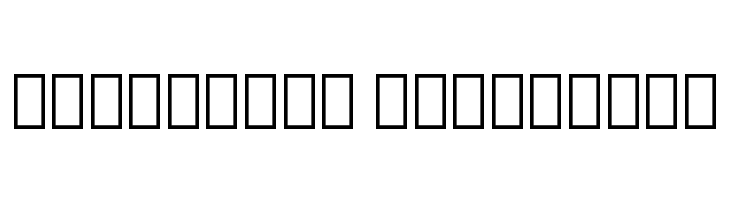 Noto Serif Armenian ExtraCondensed Thin  Descarca Fonturi Gratis