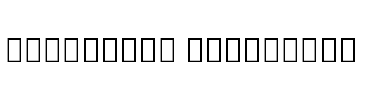 Noto Serif Armenian SemiCondensed Bold  Descarca Fonturi Gratis