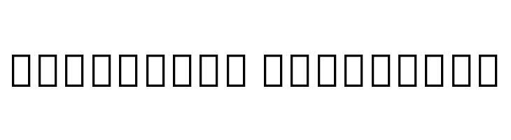 Noto Sans Georgian SemiCondensed  Descarca Fonturi Gratis