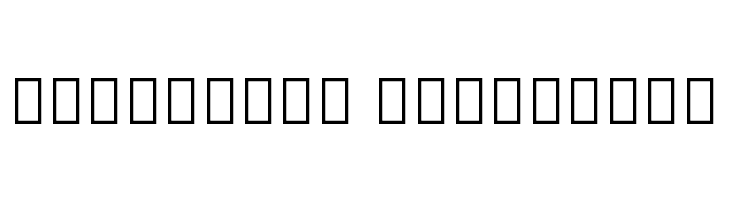 Noto Serif Gujarati  Descarca Fonturi Gratis