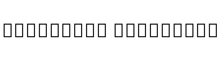 Noto Serif Tamil ExtraCondensed ExtraBold  Descarca Fonturi Gratis