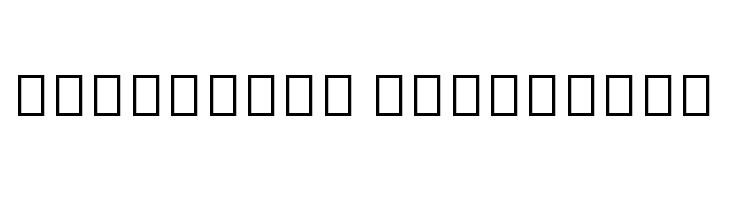 Noto Sans Myanmar UI ExtraCondensed ExtraBold  Descarca Fonturi Gratis