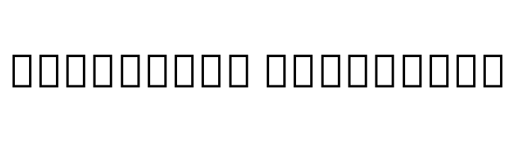 Noto Sans Armenian SemiCondensed ExtraBold  Descarca Fonturi Gratis