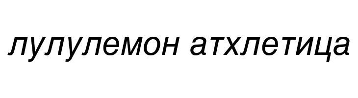 MAC C Swiss Italic  Descarca Fonturi Gratis