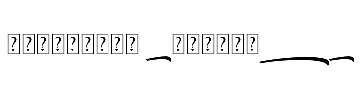 Samble Tracie_Swash  Descarca Fonturi Gratis