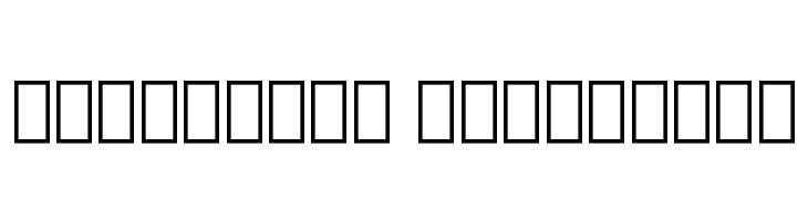 IranianSerif  Descarca Fonturi Gratis