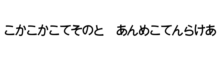 Jajapanan  Descarca Fonturi Gratis