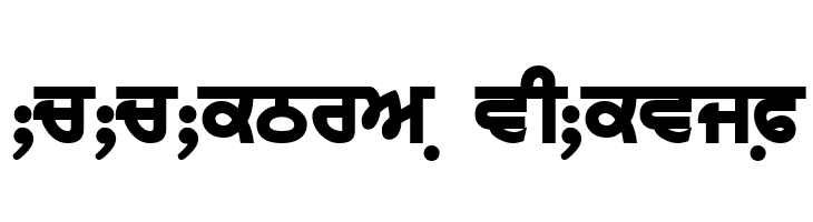 Janmeja2000WB ExtraBold  Descarca Fonturi Gratis