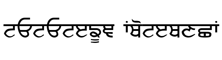 Sukhmani  Descarca Fonturi Gratis