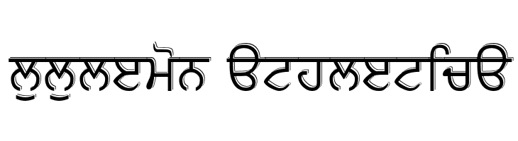 GurbaniUbhri  Descarca Fonturi Gratis