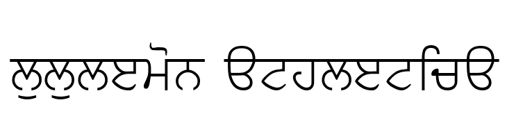 AmrLipiLight  Descarca Fonturi Gratis