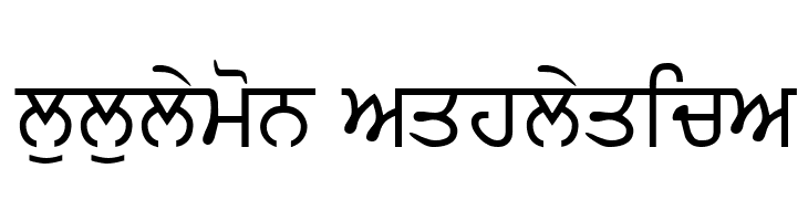 AmSubodh  Descarca Fonturi Gratis