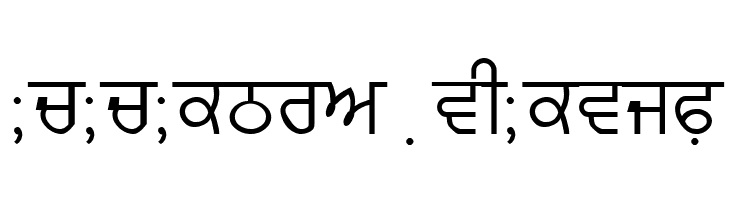 GurmukhiLys 020  Descarca Fonturi Gratis