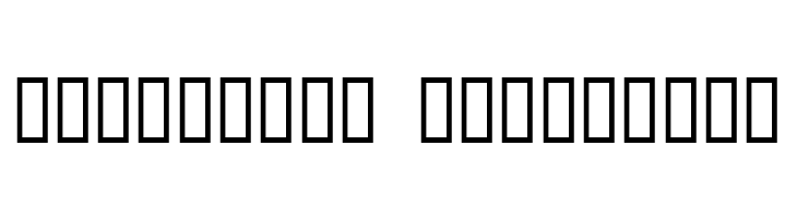 BULLY BOYS  Descarca Fonturi Gratis