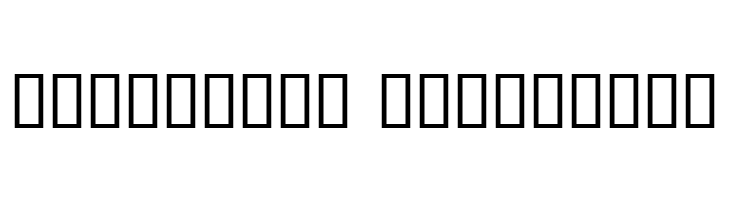 Candy Bold  Descarca Fonturi Gratis