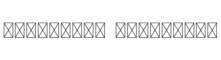 GallicideDemoRegular  Descarca Fonturi Gratis