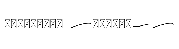 Bodytrack Swashes  Descarca Fonturi Gratis