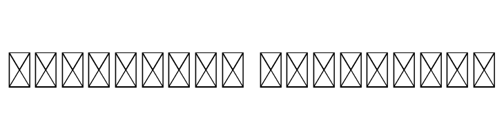 DIARY KIDIES  Descarca Fonturi Gratis