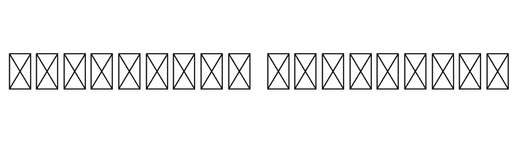 DIARYKIDIESRegular  Descarca Fonturi Gratis