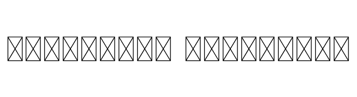 JUNAR  Descarca Fonturi Gratis