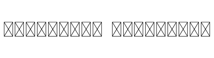 JUNAR OUTLINE JUNAR OUTLINE  Descarca Fonturi Gratis