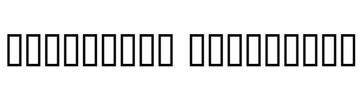 Road Hoe  Descarca Fonturi Gratis