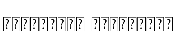 Urban Heroes  Descarca Fonturi Gratis