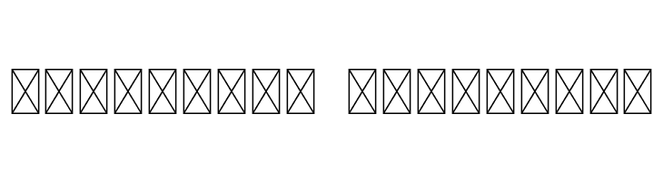 GalgatorFreeBold  Descarca Fonturi Gratis