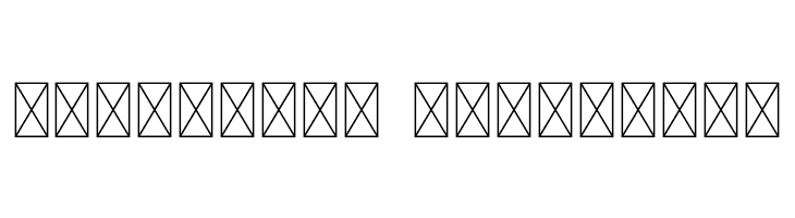 ANTREH - DEMO  Descarca Fonturi Gratis