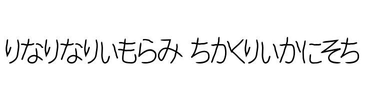 Ballpoint Pen NHK  Descarca Fonturi Gratis